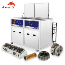 Skymen 120 khz 1200 w 1200w 12v adapter power input ultrasonic cleaner transducer